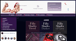Desktop Screenshot of euphoria-shop.ru